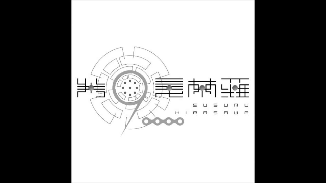平沢進 - 第9曼荼羅 (The 9 th MANDALA)