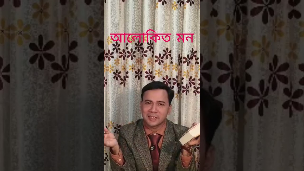 🧘‍♂️ The Mind Illuminatedলেখক: Culadasa (John Yates), প্রমুখ📘মনকে জয় করা মানেই জীবনকে আলোকিত করা।