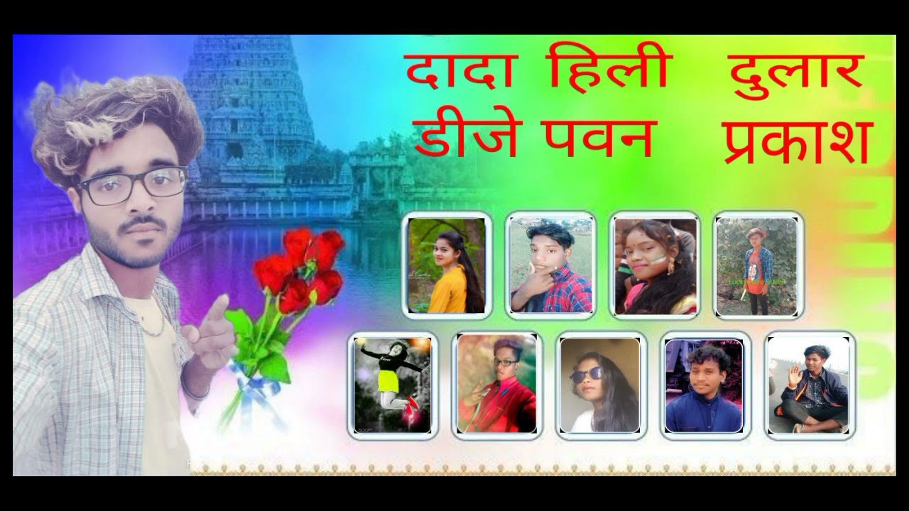 DADA HiLi DULAR --------FULL SANTHALI DJ song 2021