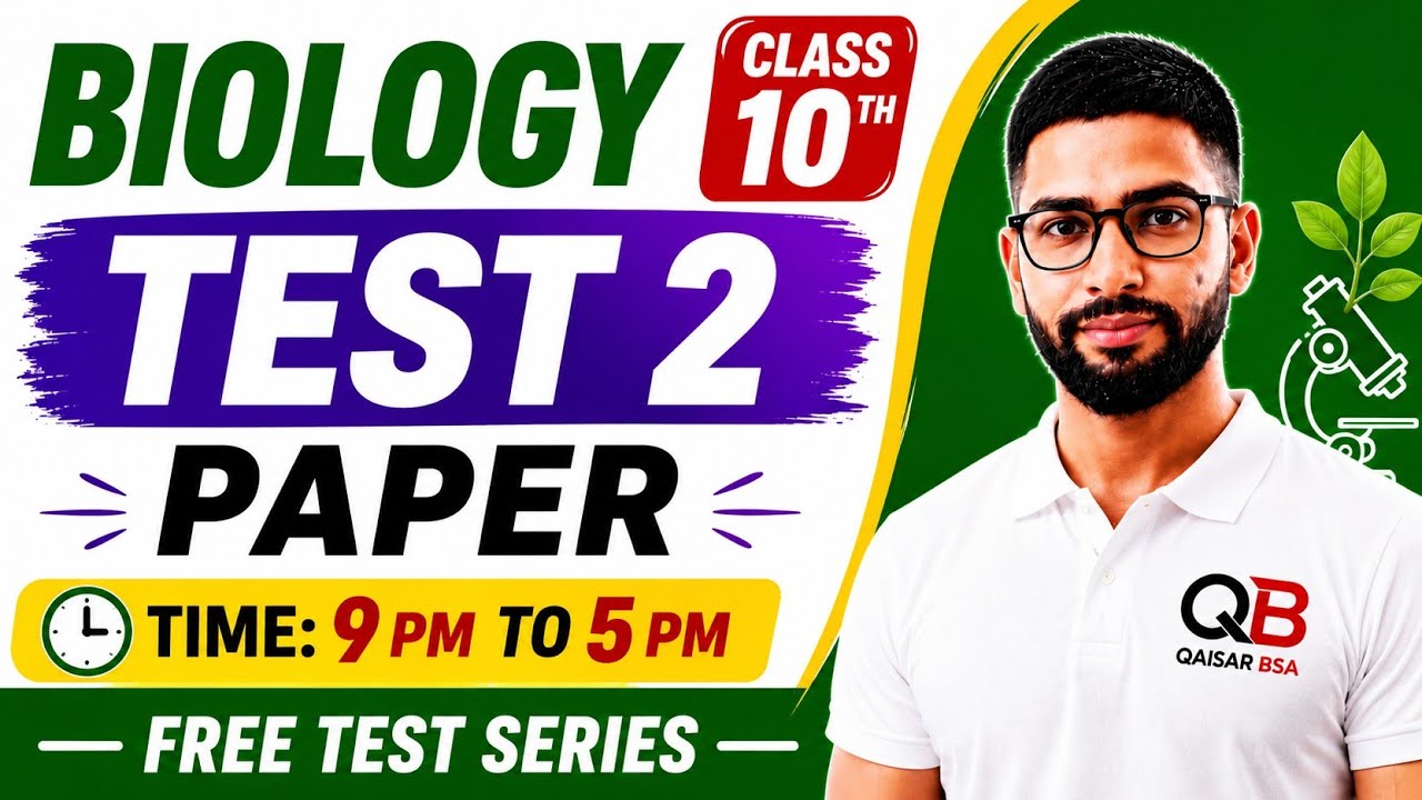 Biology Class 10 Test 2 | FREE Test Series | Session 2026&ndash;2027 | Test Paper | Punjab Board