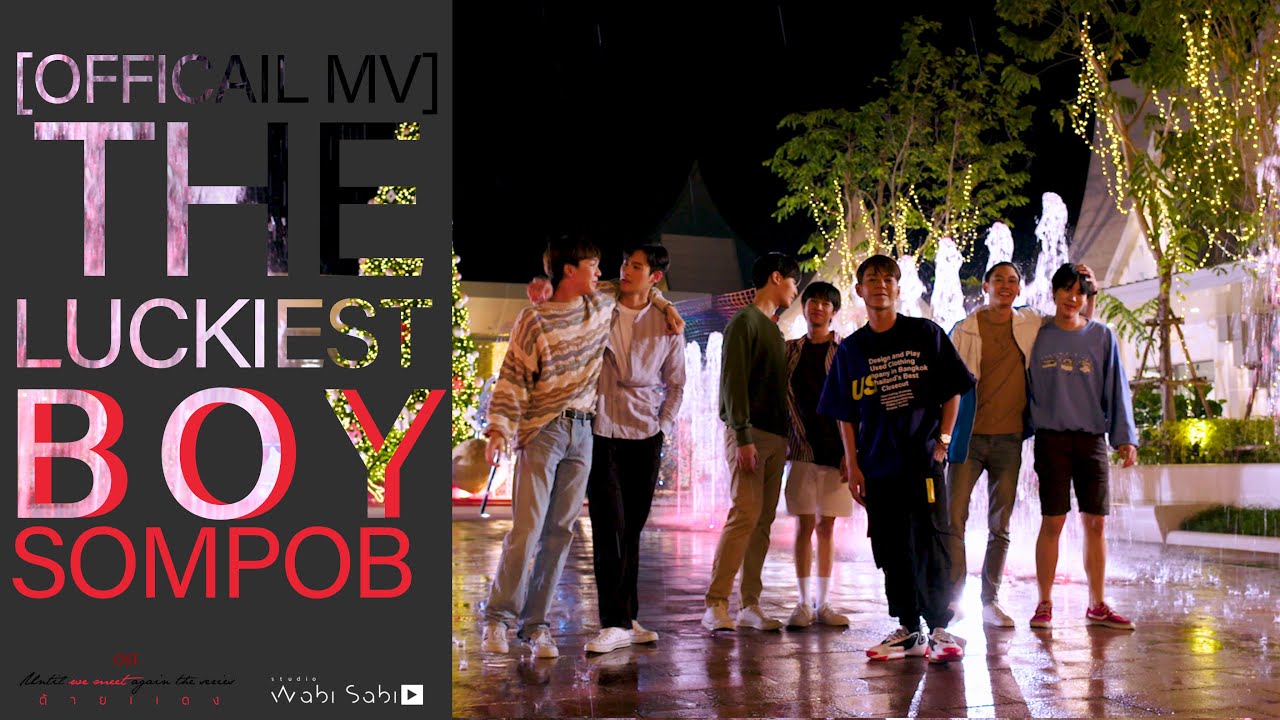 [Official MV] The Luckiest Boy - Boy Sompob