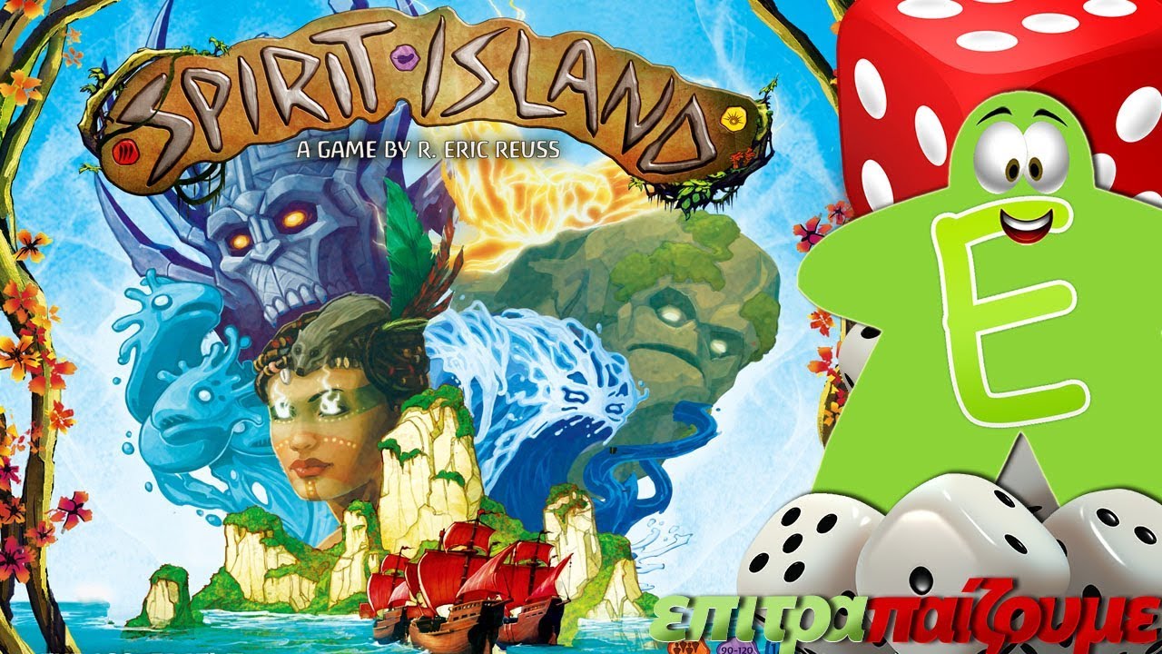 Spirit Island - How to Play Video by Epitrapaizoume.gr
