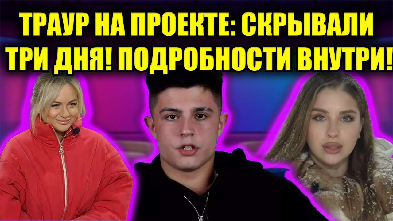 ШОК: БЕРЕМЕННОСТЬ ОТ ТРЕХ СРАЗУ? ВСЯ ПРАВДА ВЫПЛЫЛА НАРУЖУ!
