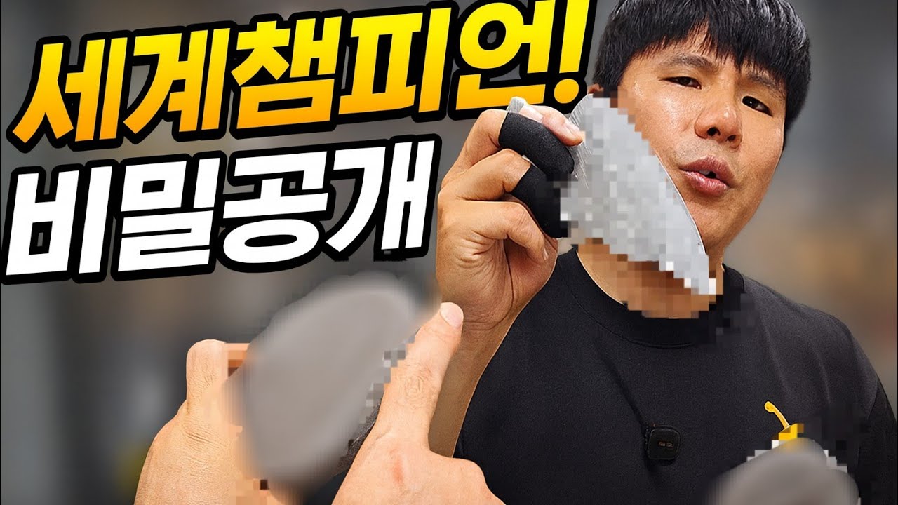 세계최고의 선수가 알려주는 우레탄볼 외피 오래지속되는 사기급 볼링용품 대공개