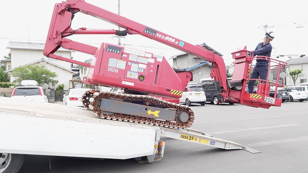 【ユニック車】クローラー式ブームリフトの積降操作手順と注意点！【セルフ車】