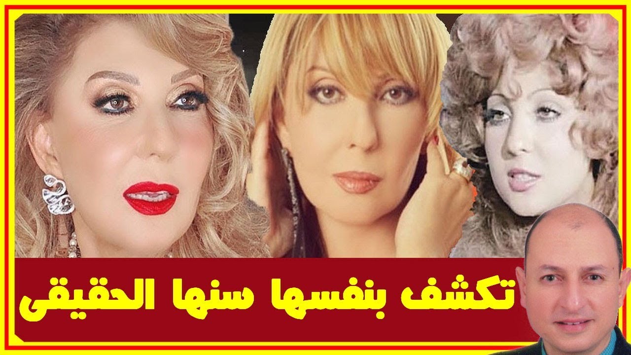 بعيد ميلادها.. نادية الجندى تكشف بنفسها سنها الحقيقى وأزواجها وعلاقتها ب عماد حمدى  Nadia El Gendy
