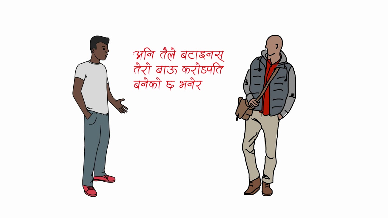 Nepali Funny Joke || Latest Joke || Watch It Out