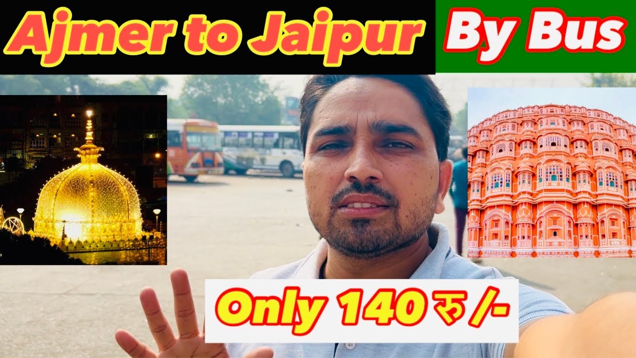 Ajmer to Jaipur by bus only 140 रु में ! ajmer to jaipur by road ! kasim vlogs