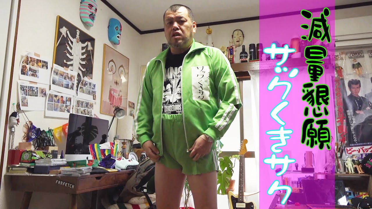 【帰還】サックくきサク冬服を買う
