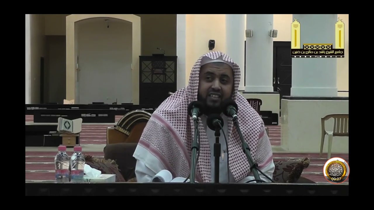 الرفق والابتسامه                          الشيخ وليد راشد السعيدان