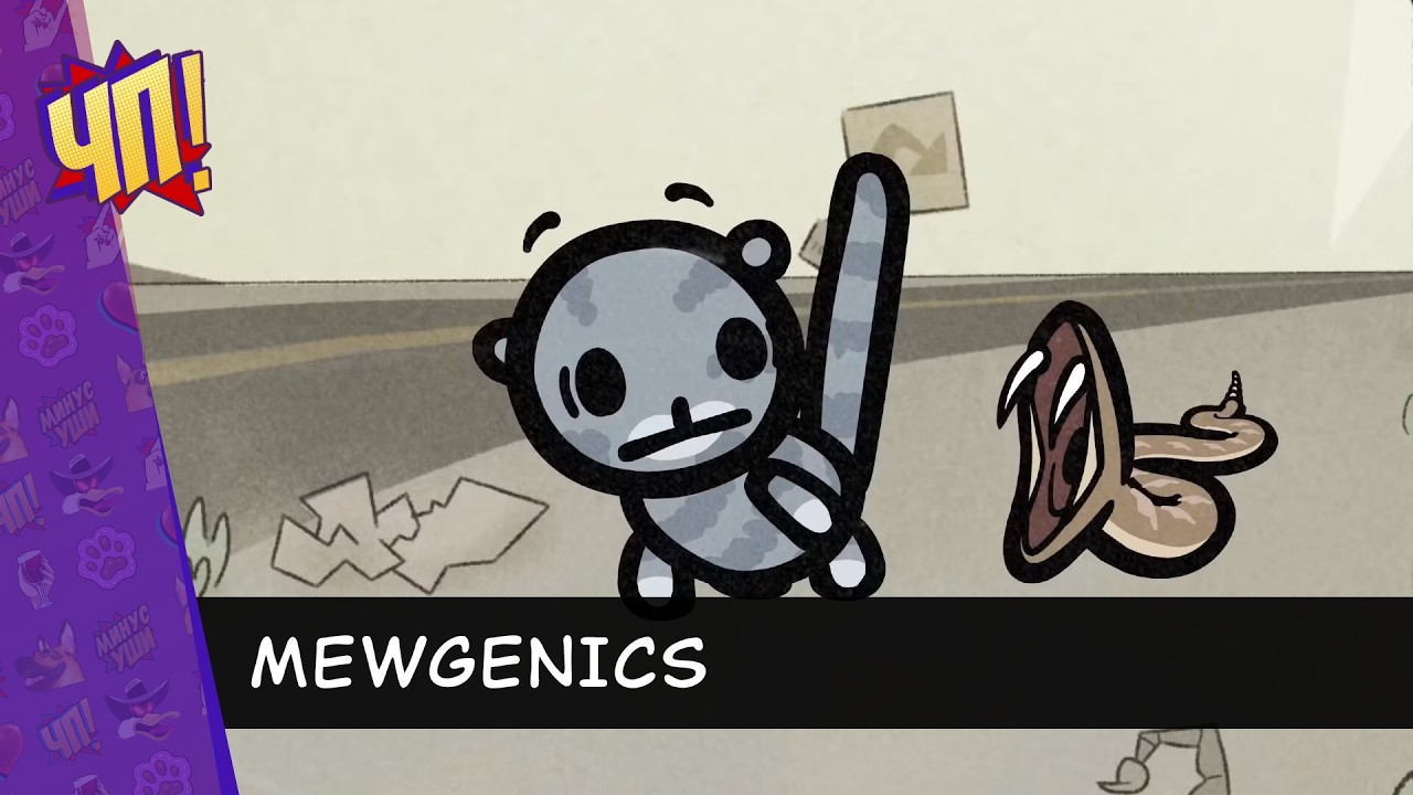 Новый рогалик от создателя Айзека: собираем армию котов в Mewgenics