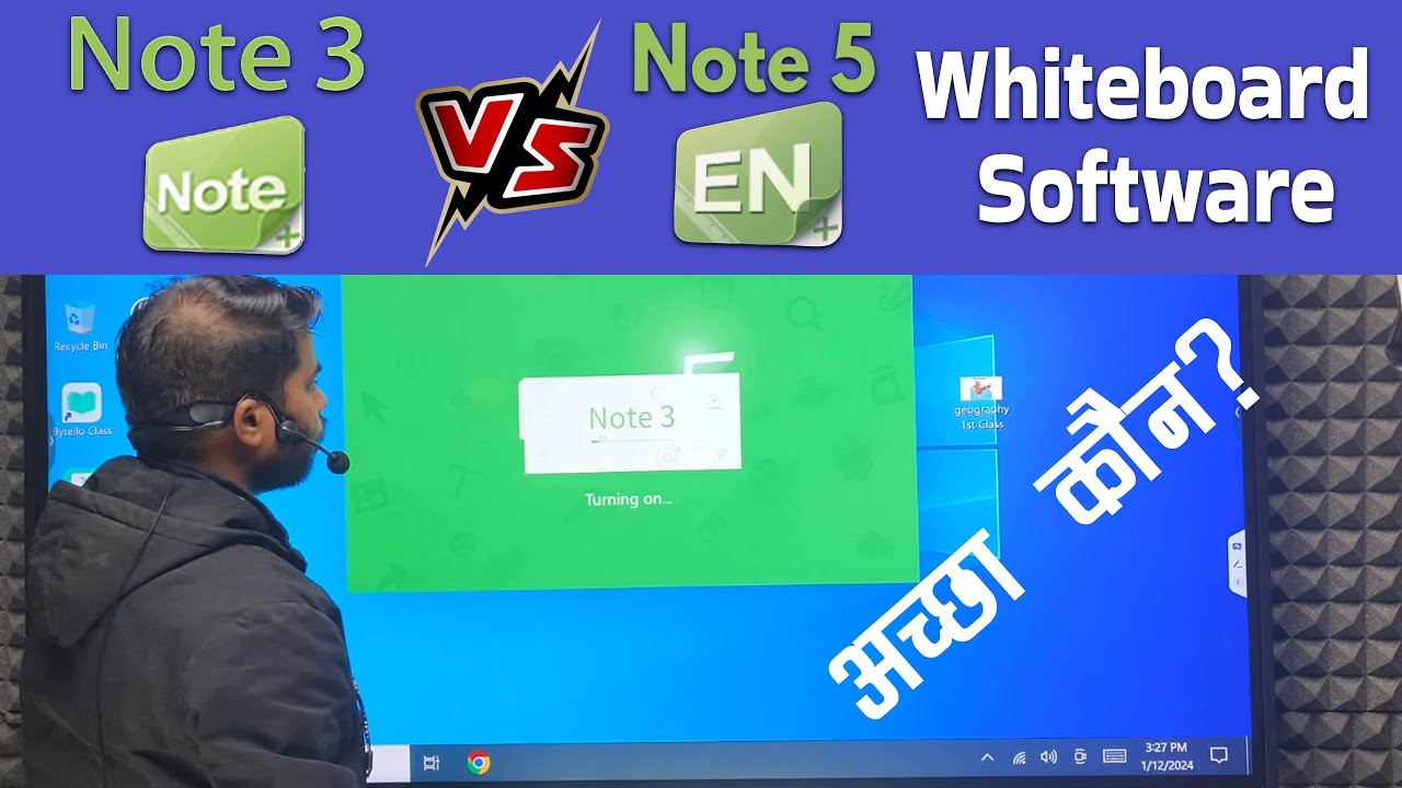 Whiteboard Software || Note 3 v/s Note 5 || Download teaching Software for pc || it solution