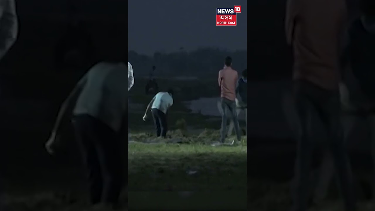Rowta Encounter | GMCHলৈ অনা হ&rsquo;ল ডিম্বেশ্বৰ মুছাহাৰীৰ মৃতদেহ | Crime News #shorts