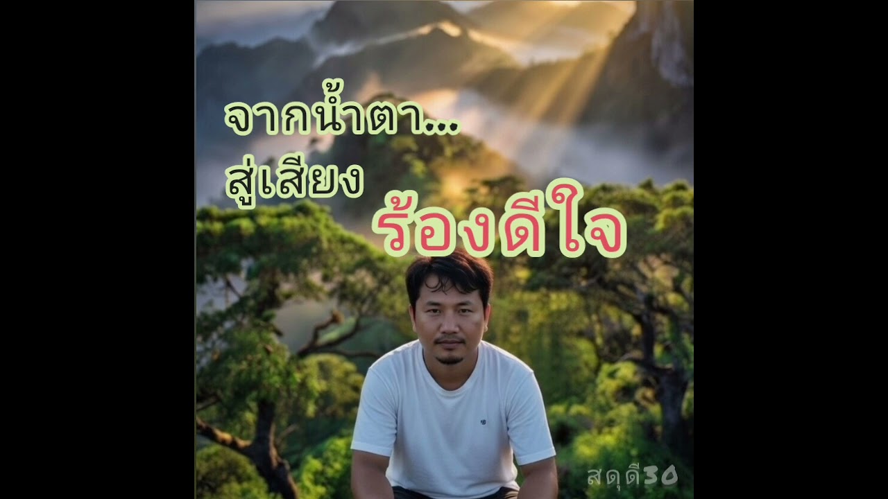 26 กุมภาพันธ์ ค.ศ. 2026