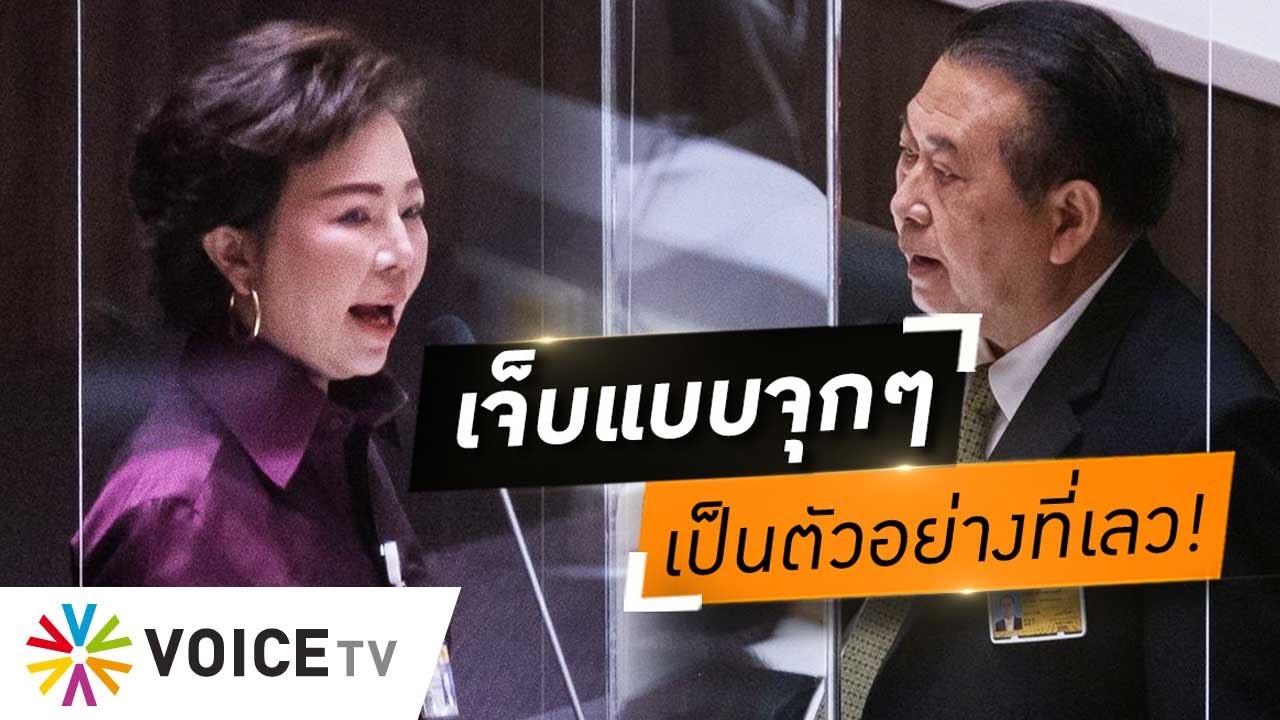 ไม่แผ่ว! 'อมรัตน์' ฟาด 'ส.ว.เสรี' หลังเอ่ยพาดพิงก้าวไกล หลุดปากถือเป็นตัวอย่างที่เลว #wakeupthailand
