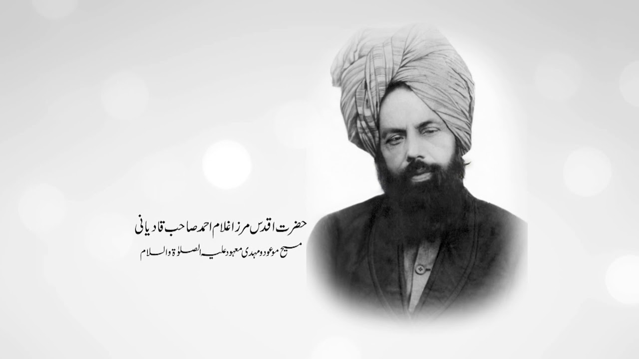 Dayare Mahdi Se - Shah Nasheen Bahishti Maqbara