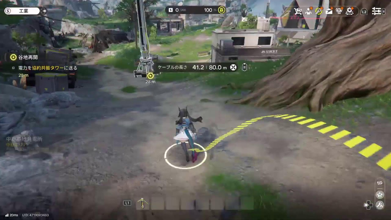 アークナイツエンドフィールド初見