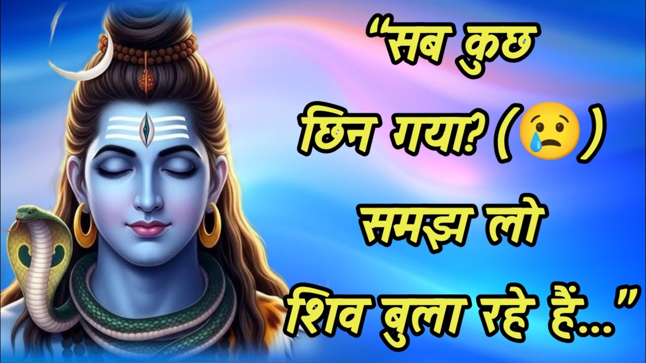 🕉️