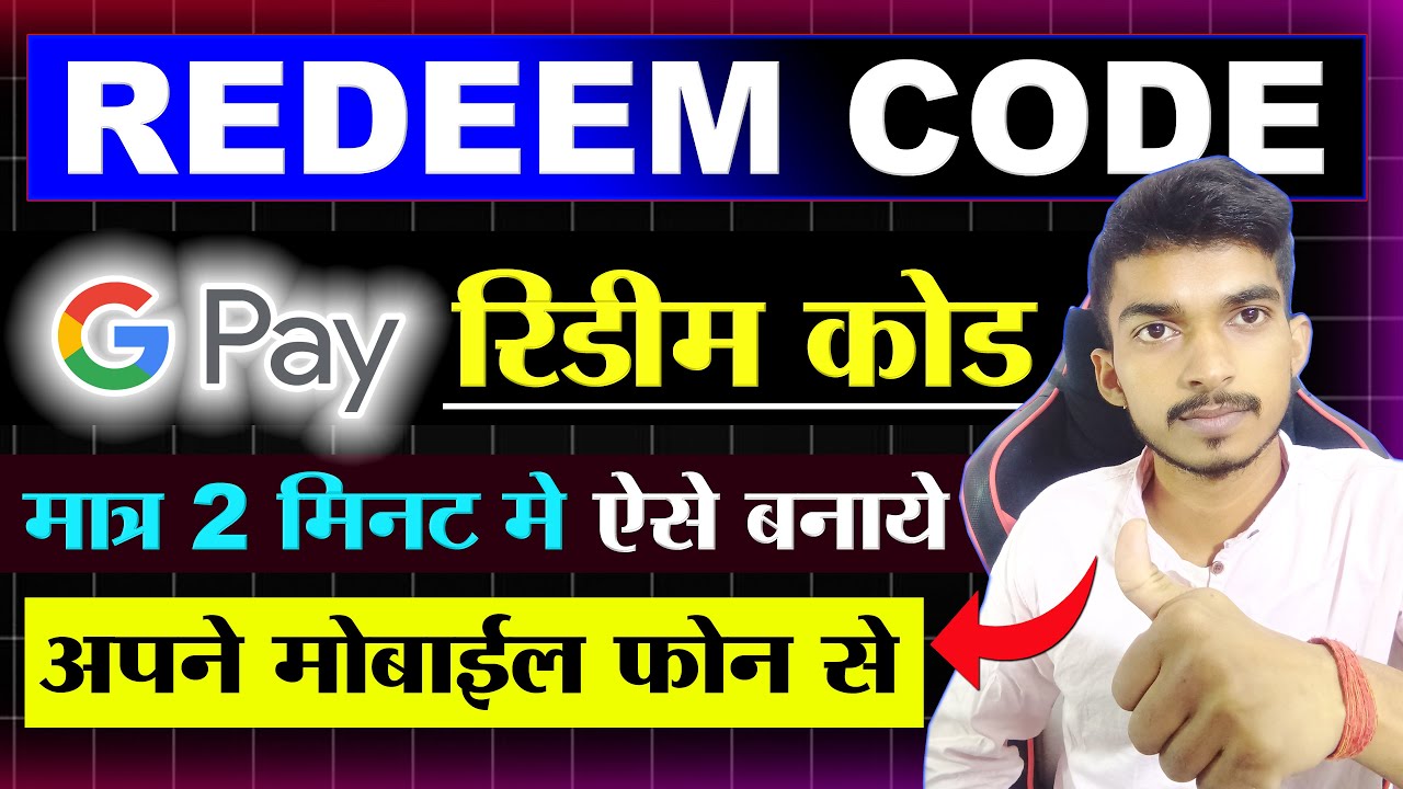 Google Pay Se Redeem Code Kaise Banaye. Free Fire Redeem Code Kaise Banaye #googleplayreedemcode