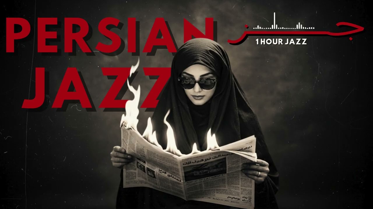 Smooth Middle Eastern Jazz Fusion &ndash; A Persian Jazz Experience
