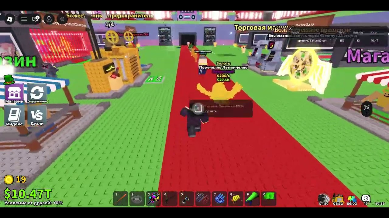 Roblox 2026 03 14T19 20 32 843Z