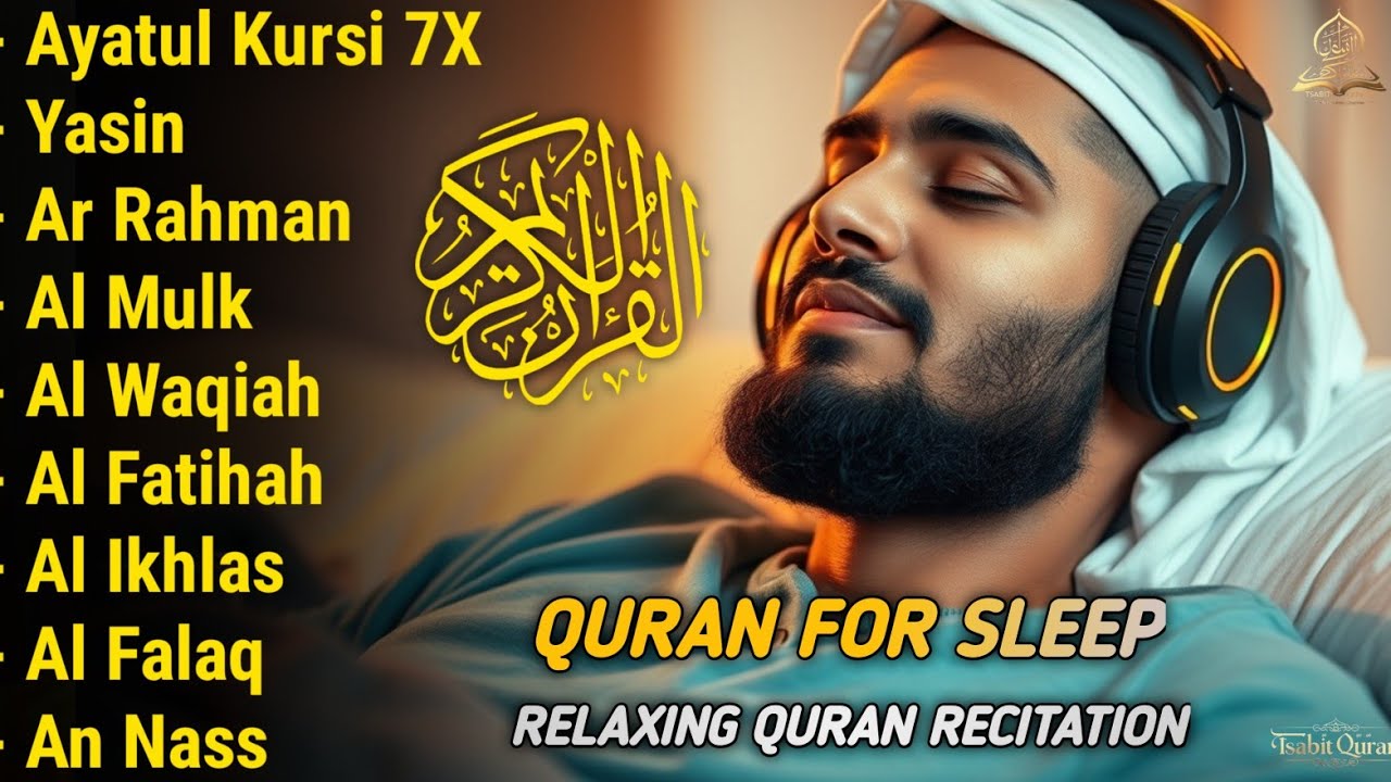 Quran recitation in a peaceful voice I Alfatiha, Ayat AlKursi, Yasin, AlWaqiah, Arrahman | Alaa aqel