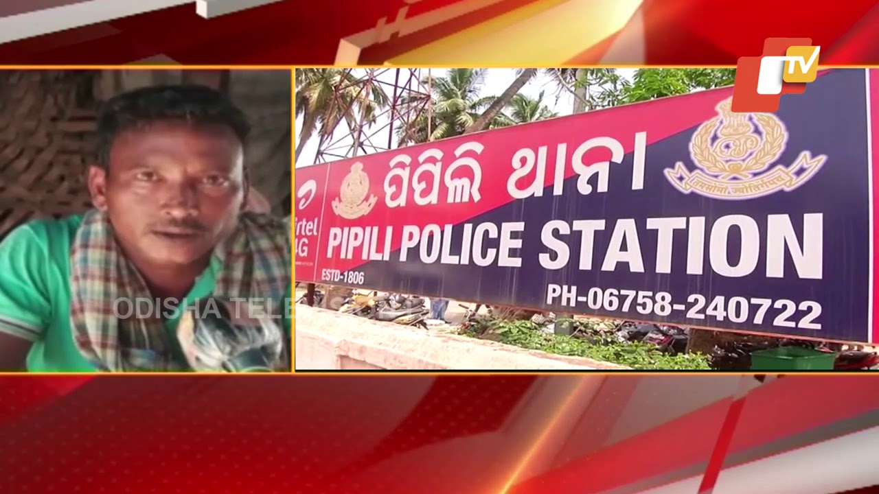 After Puri, Police Excess Allegations Reported In Pipili
