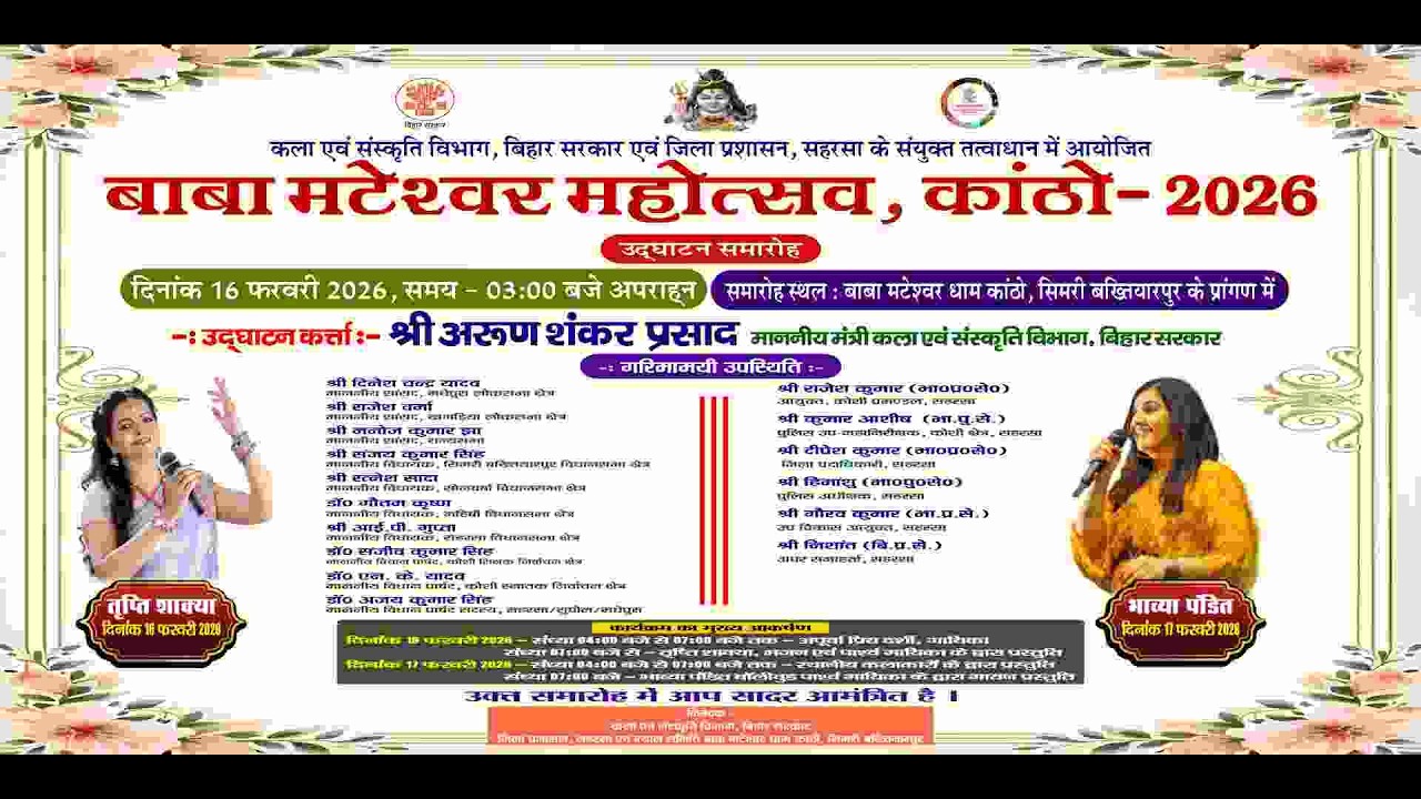 matswear motesav 17.02.2025
