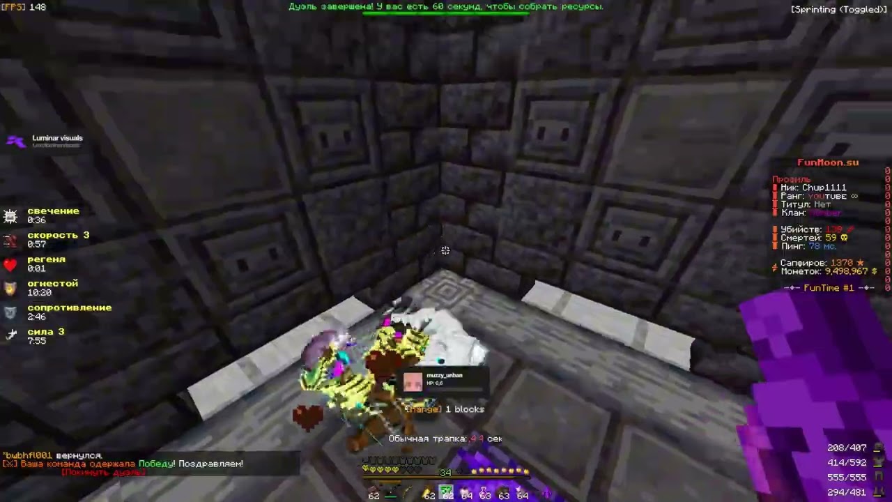 Pvp Funmoon