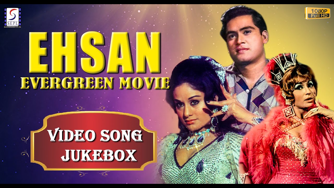 Joy Mukherjee, Anjana -  Ehsaan - 1970Movie Video Song Jukebox - (HD) Hindi Old Bollywood Songs