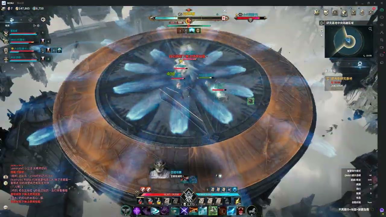 Aion2 -超越1 野團S  -2025 11 29