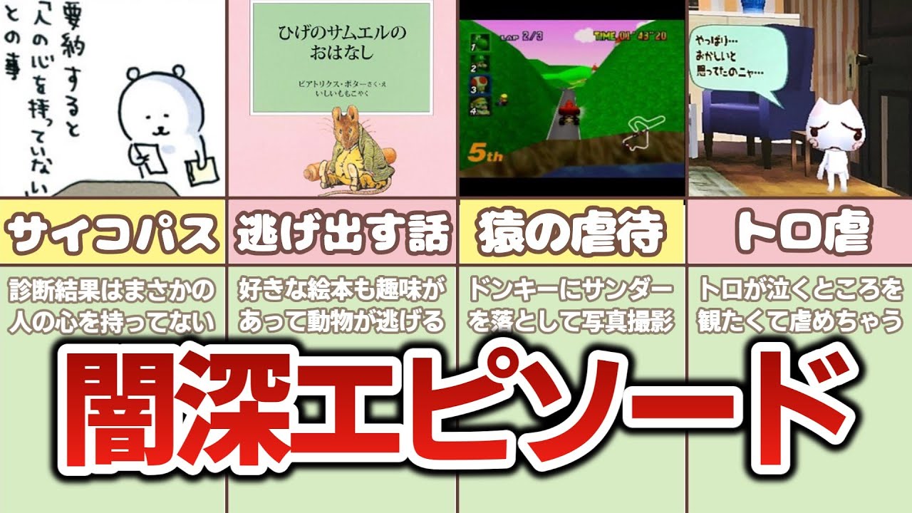【ぶっ飛んでる】ナガノ先生の狂気的なエピソード５選！