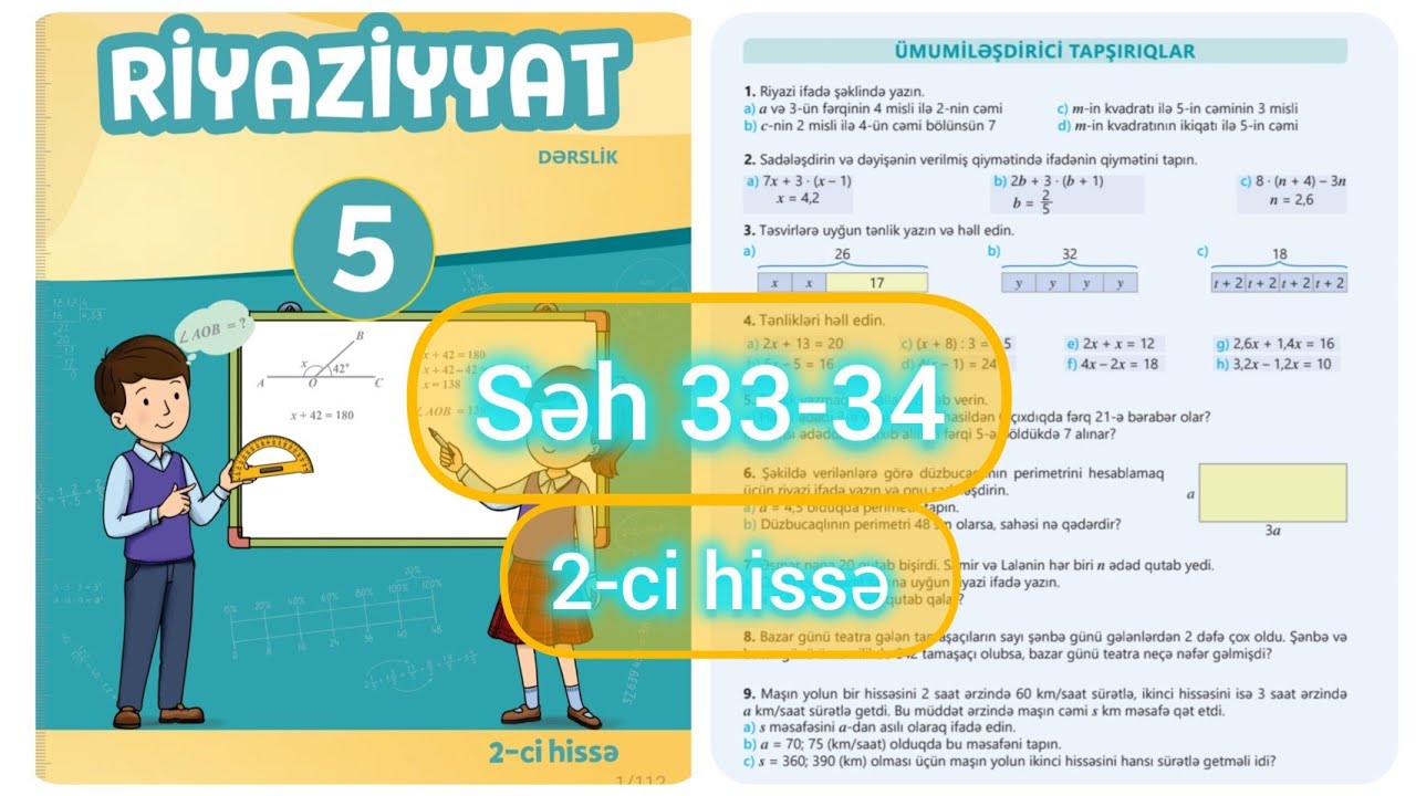 5-ci sinif Riyaziyyat dərslik səh 33,34. 2-ci hissə. &Uuml;mumiləşdirici tapşırıqlar 5-ci b&ouml;lmə