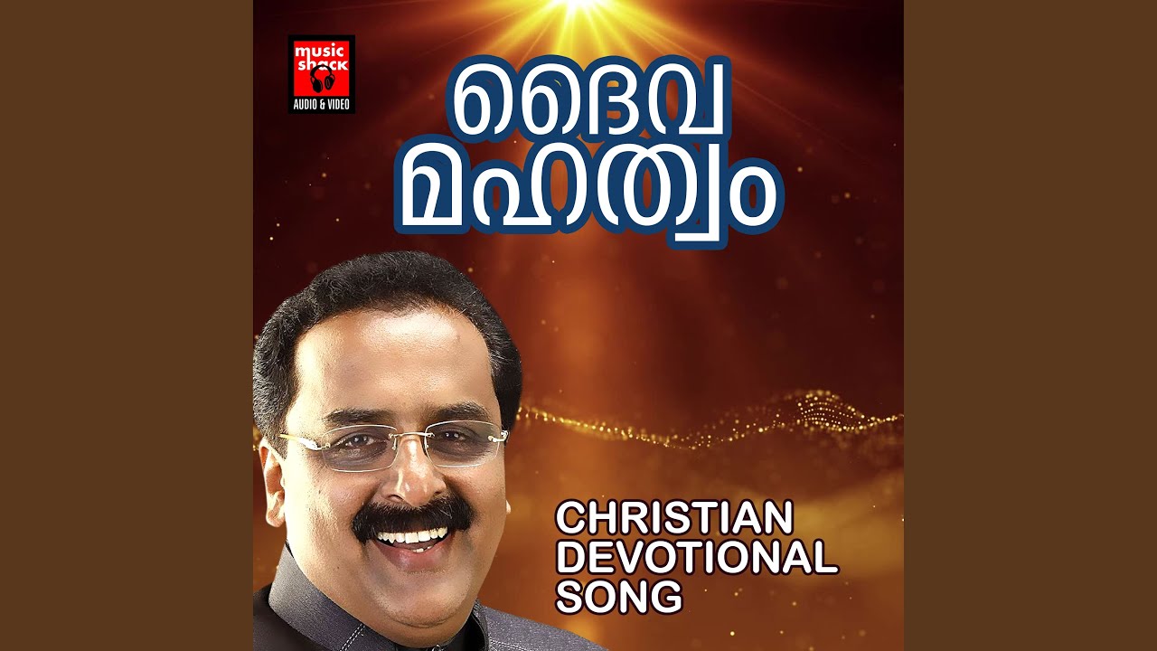 Anyonyam Snehikan