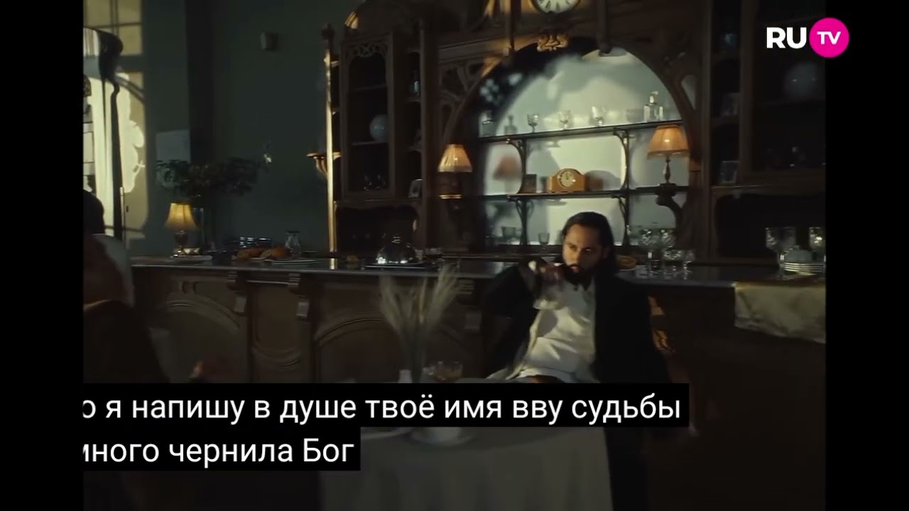 Фрагмент эфира RU TV (16 01 2026)