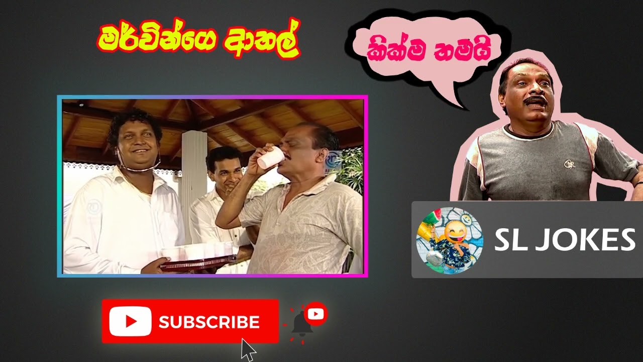 Paba Jokes Episode 61