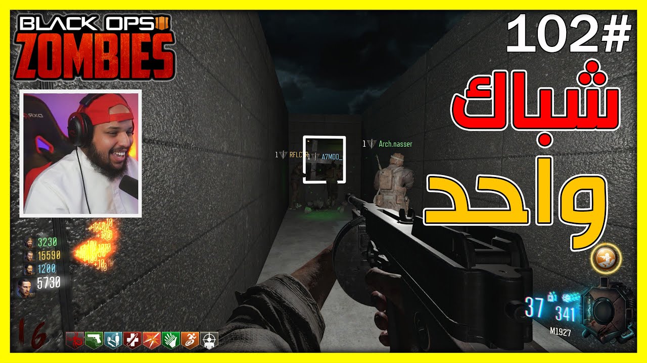 زومبي بلاك اوبس 3 | تحدي الشباك الواحد  ( سلاح مخفي في الجدار😍 ) بسببه حشرنا الزومبي |Black Ops 3
