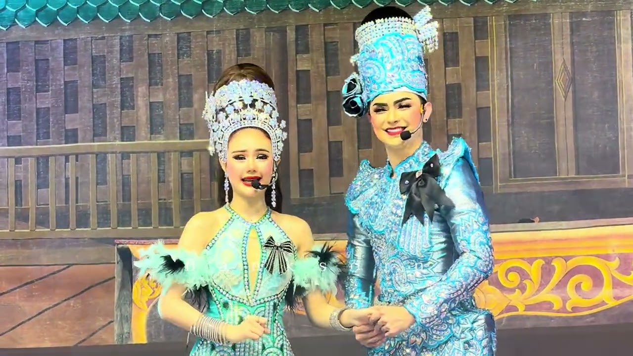เกี้ยว แบงค์-ปอย ✨️สาวบางกรวย-เจ้าข้าเอ๋ย✨️ #bp #คู่น้าหลาน 17/12/68 #พระเอกศรราม #นางเอกน้องปอย 