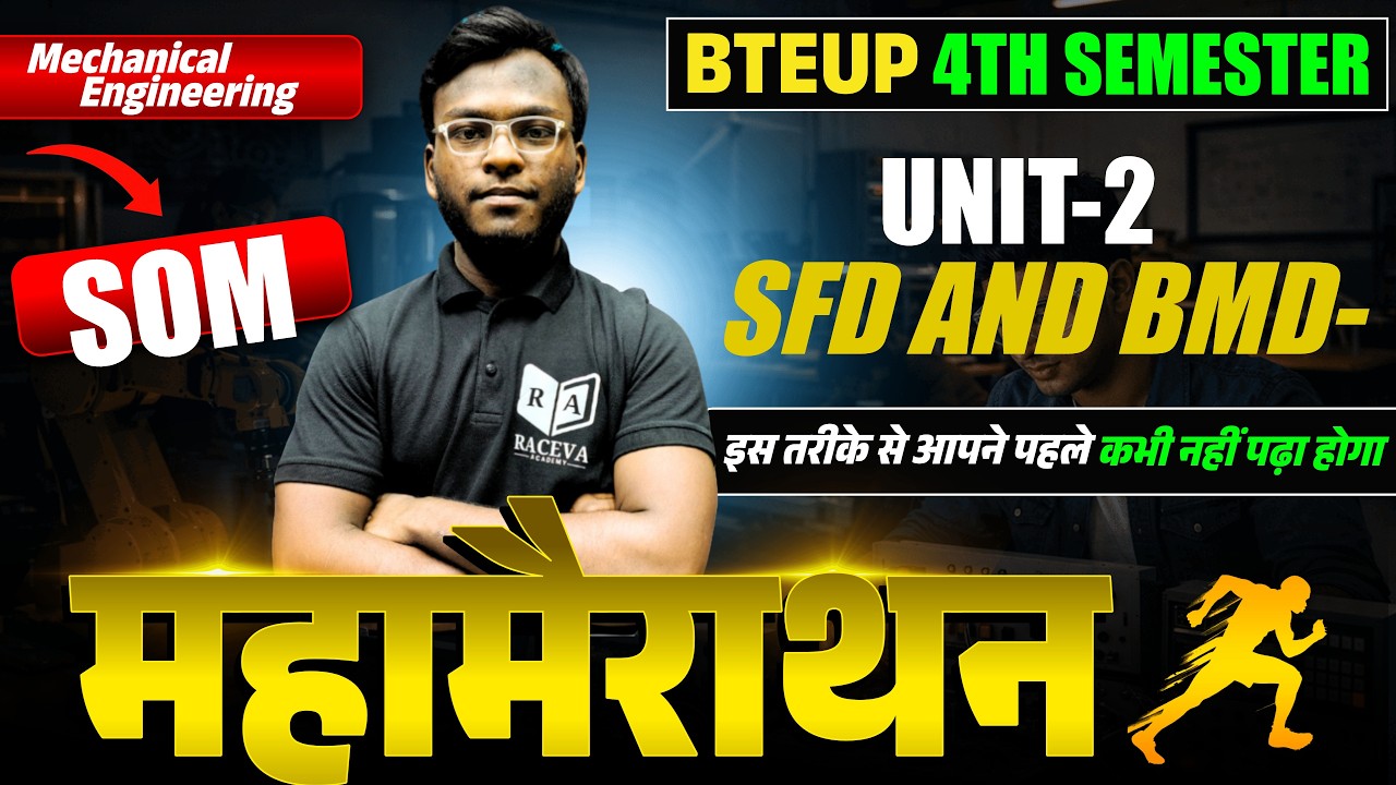 SFD BMD | महा मैराथन | SOM Unit-2 | BTEUP 4th Semester Mechanical Engg. | Complete Concept