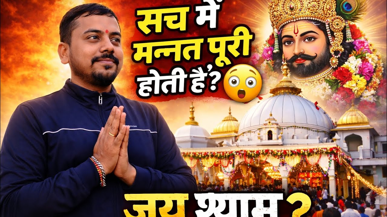 Office Friend ke sath  | Delhi Dham Mandir Vlog 👉 Sach Me Mannat Puri Hoti Hai?”