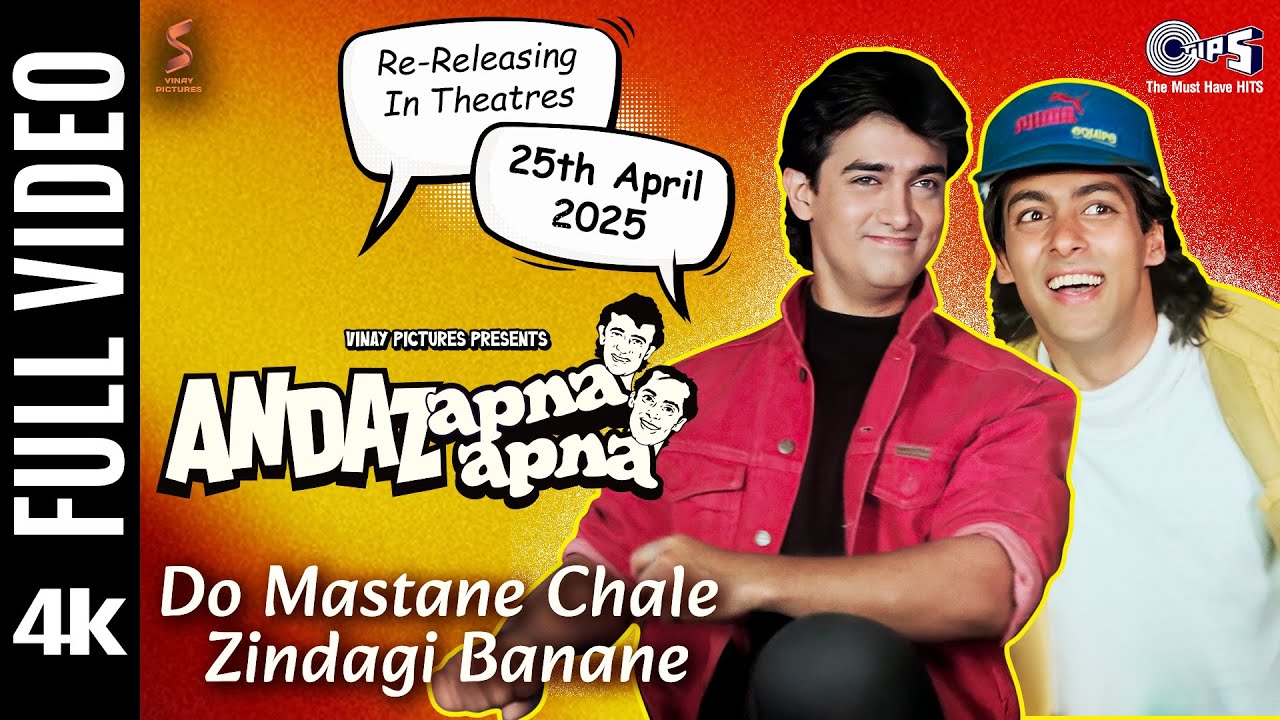 Do Mastane Chale Zindagi Banane | Andaz Apna Apna | Salman Khan, Aamir Khan | S. P. Balasubrahmanyam