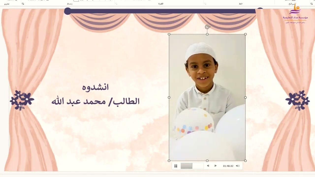 احتفال تخرج المدرسة الثالثة وتوزيع الدرجات