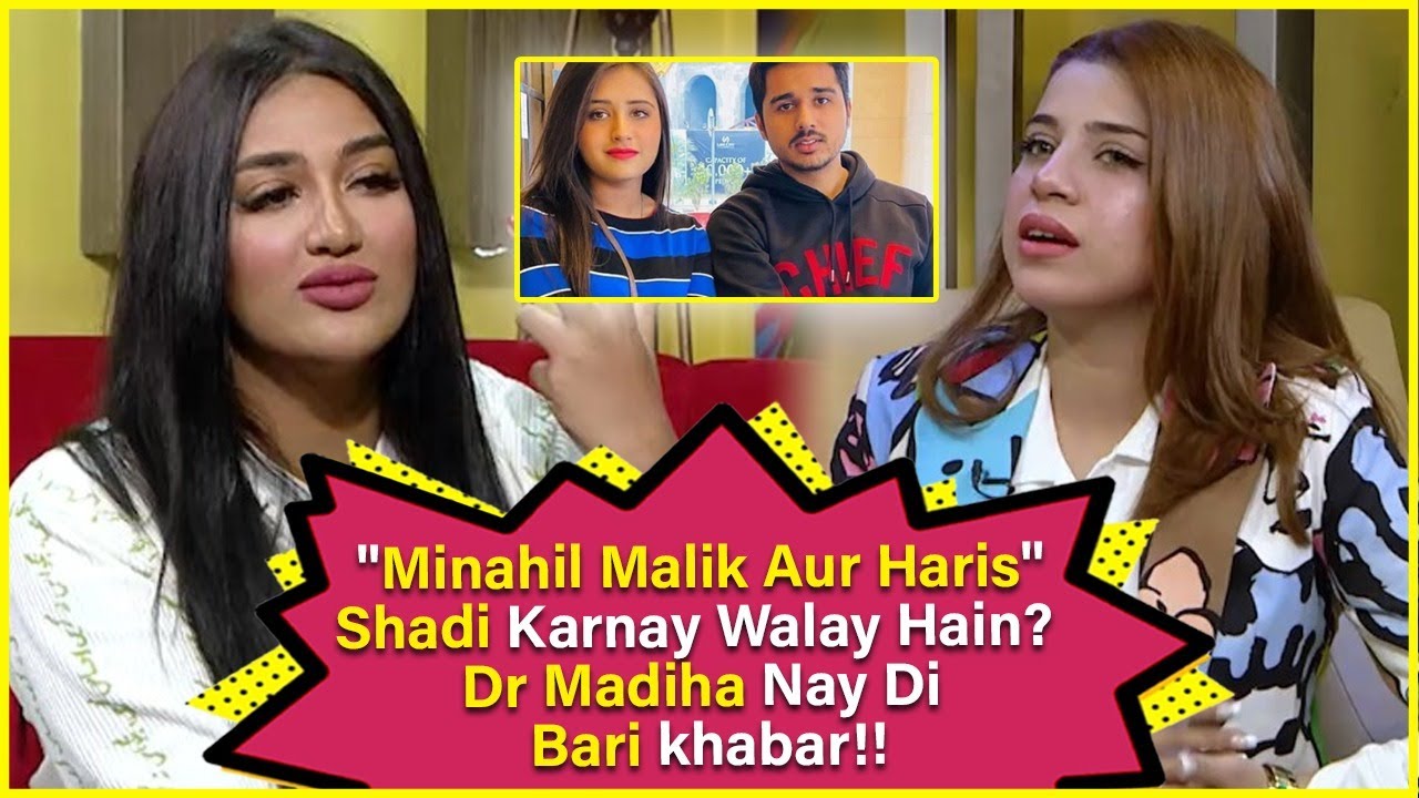 Minahil Malik Aur Haris Shadi Karnay Walay Hain? | Mathira Show | MJ Ahsan |Dr Madiha | BOL