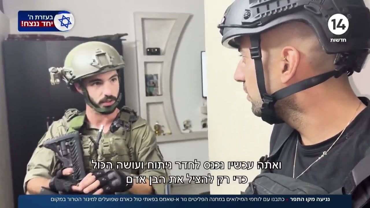 תיעוד מיוחד: כתבנו עם לוחמי המילואים שממגרים את אחד מתאי הטירור הקשים ביו
