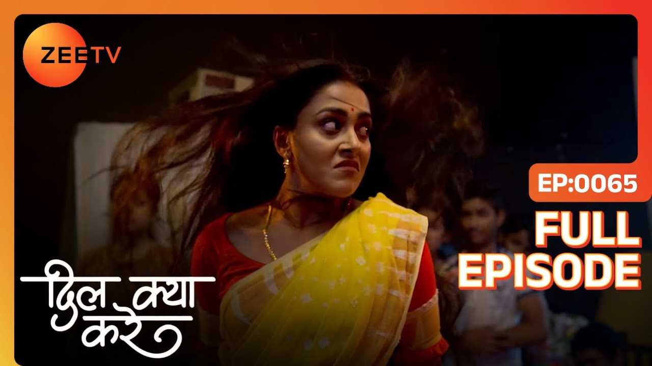 Gouri ने लिया काली माँ का रूप  | Dil Kya Kare | Full Ep. 65 | ZEE TV