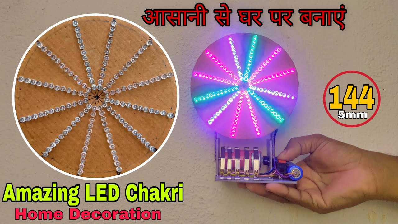 How to Make a Amazing LED Chakri || at home Decoration Light || Diwali special