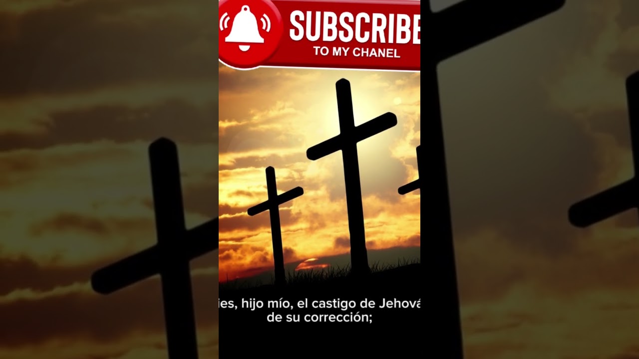 Dios mío 