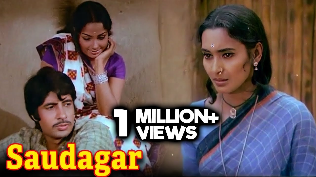 पहली पत्नी को धोखा देकर की दूसरी शादी | Amitabh Bachchan's Cheating Scene from Movie Saudagar