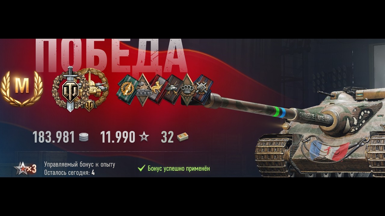 Засада 15 на DRAVEC