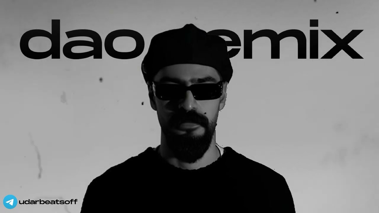 Miyagi, Hloy, Даена - Dao (remix by udaru)